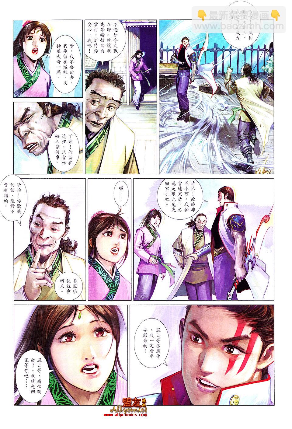 第619卷15