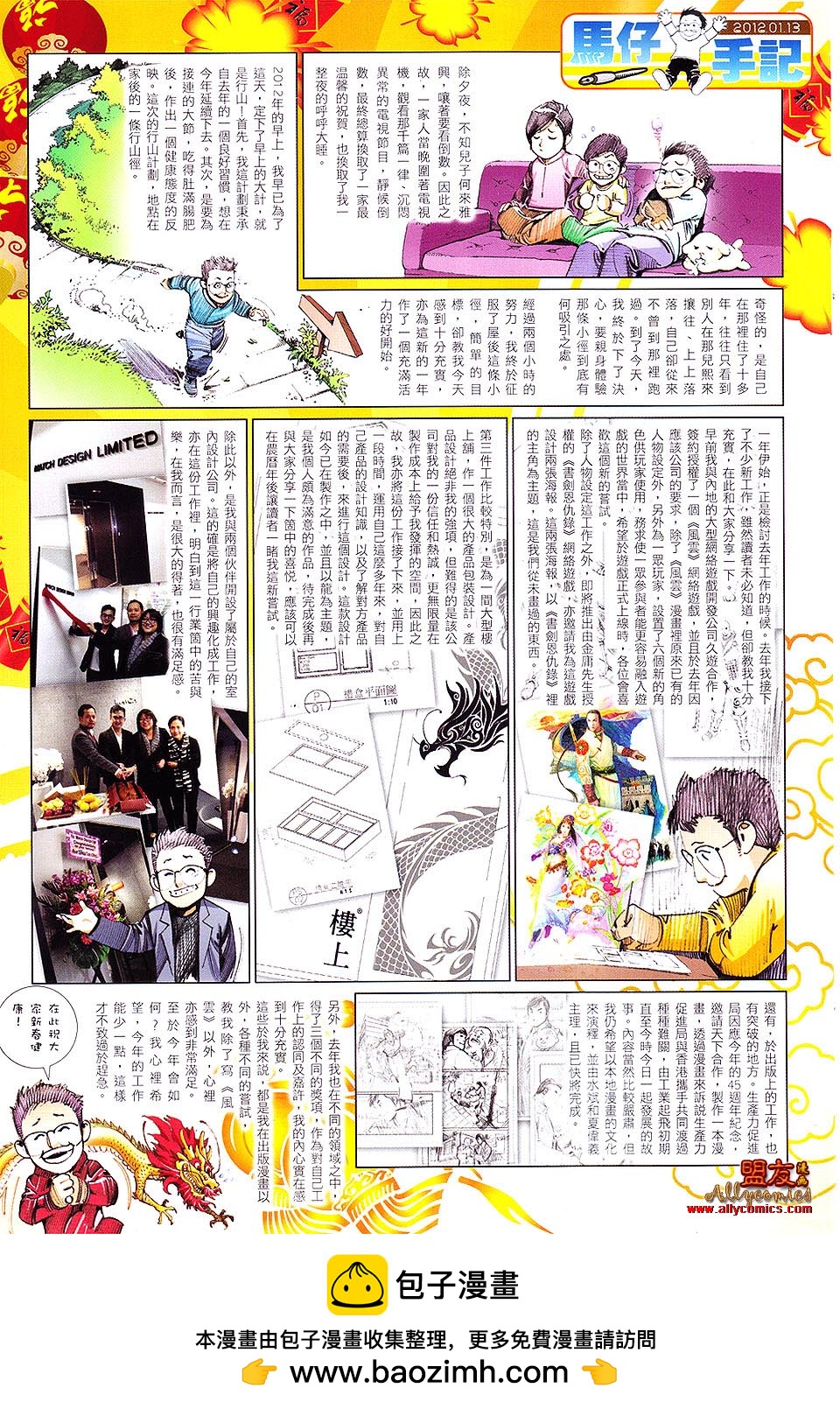 第619卷32