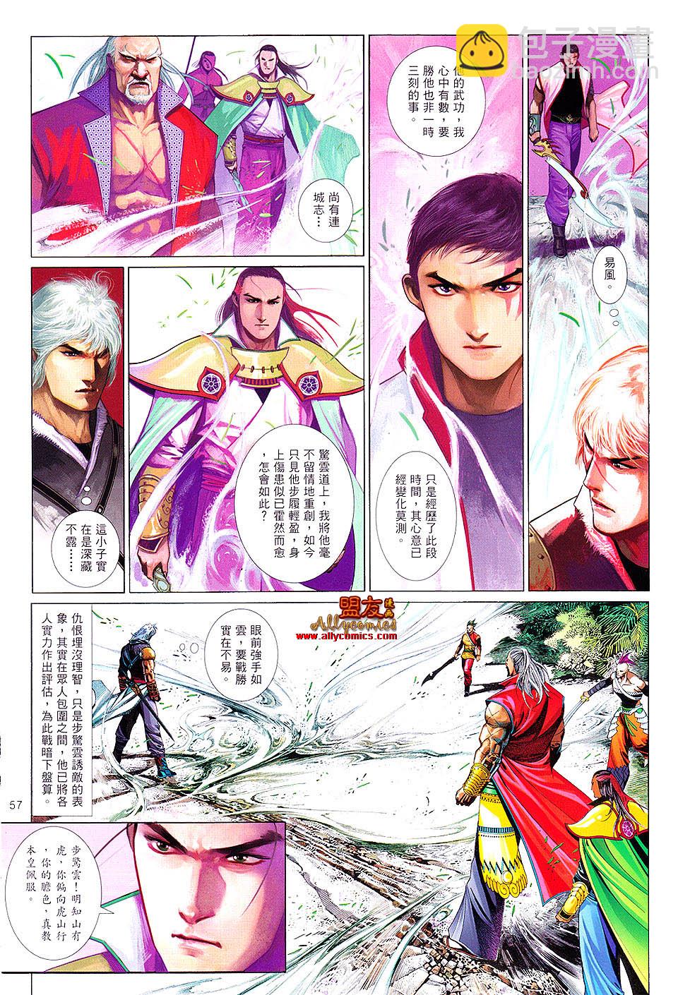 第620卷22