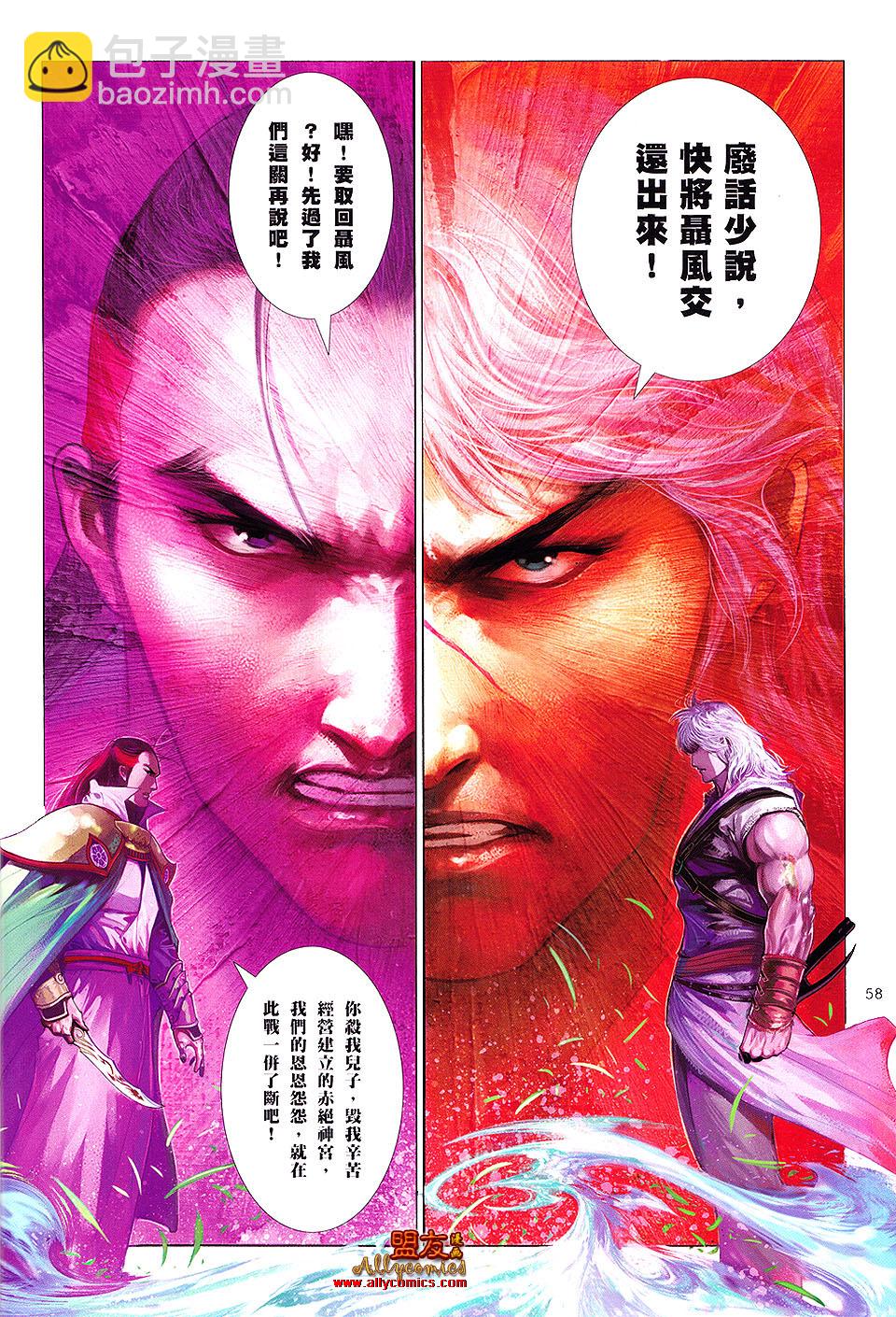 第620卷23