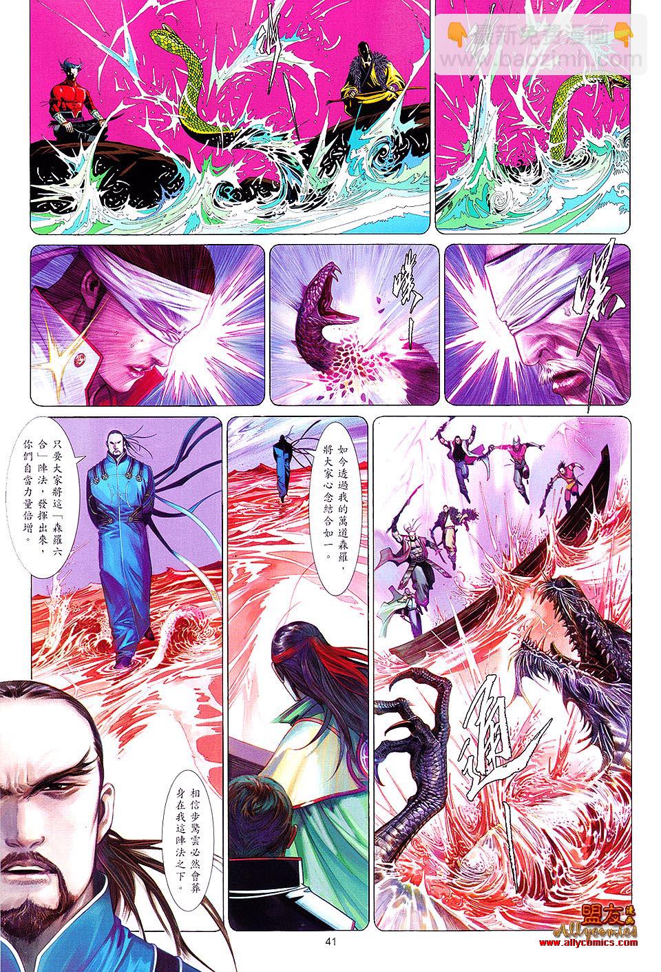 第620卷7