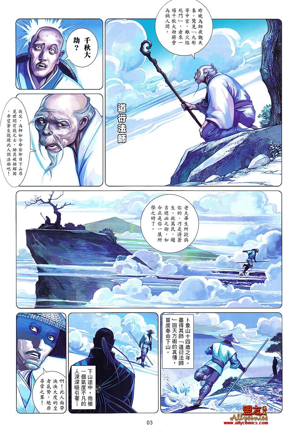 第621卷2