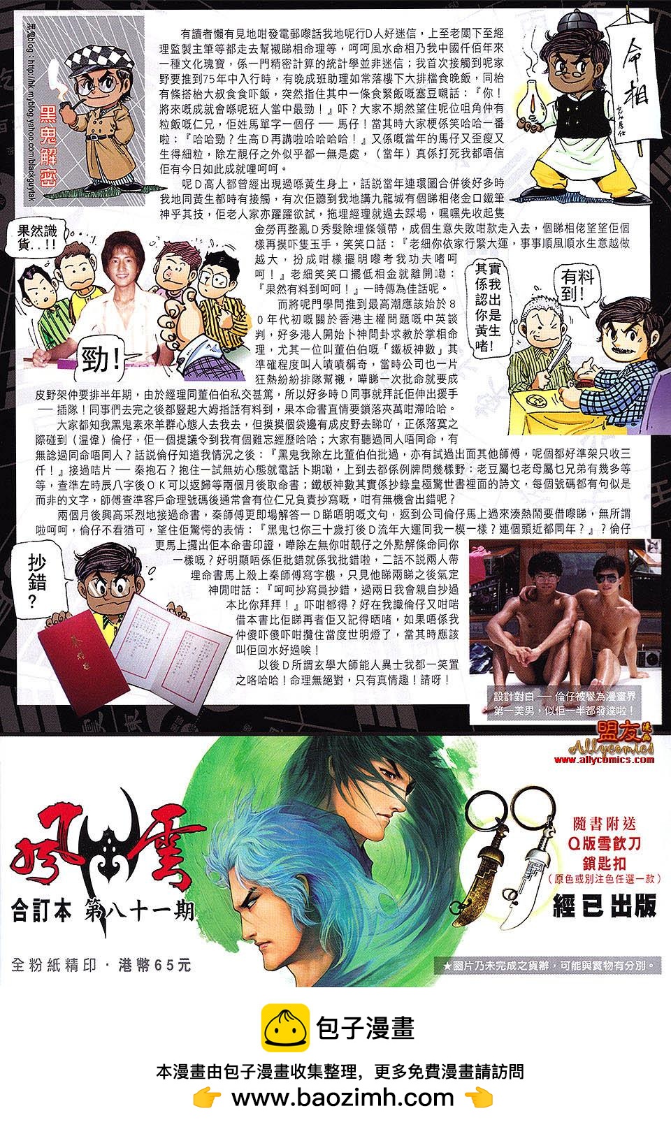 第621卷33