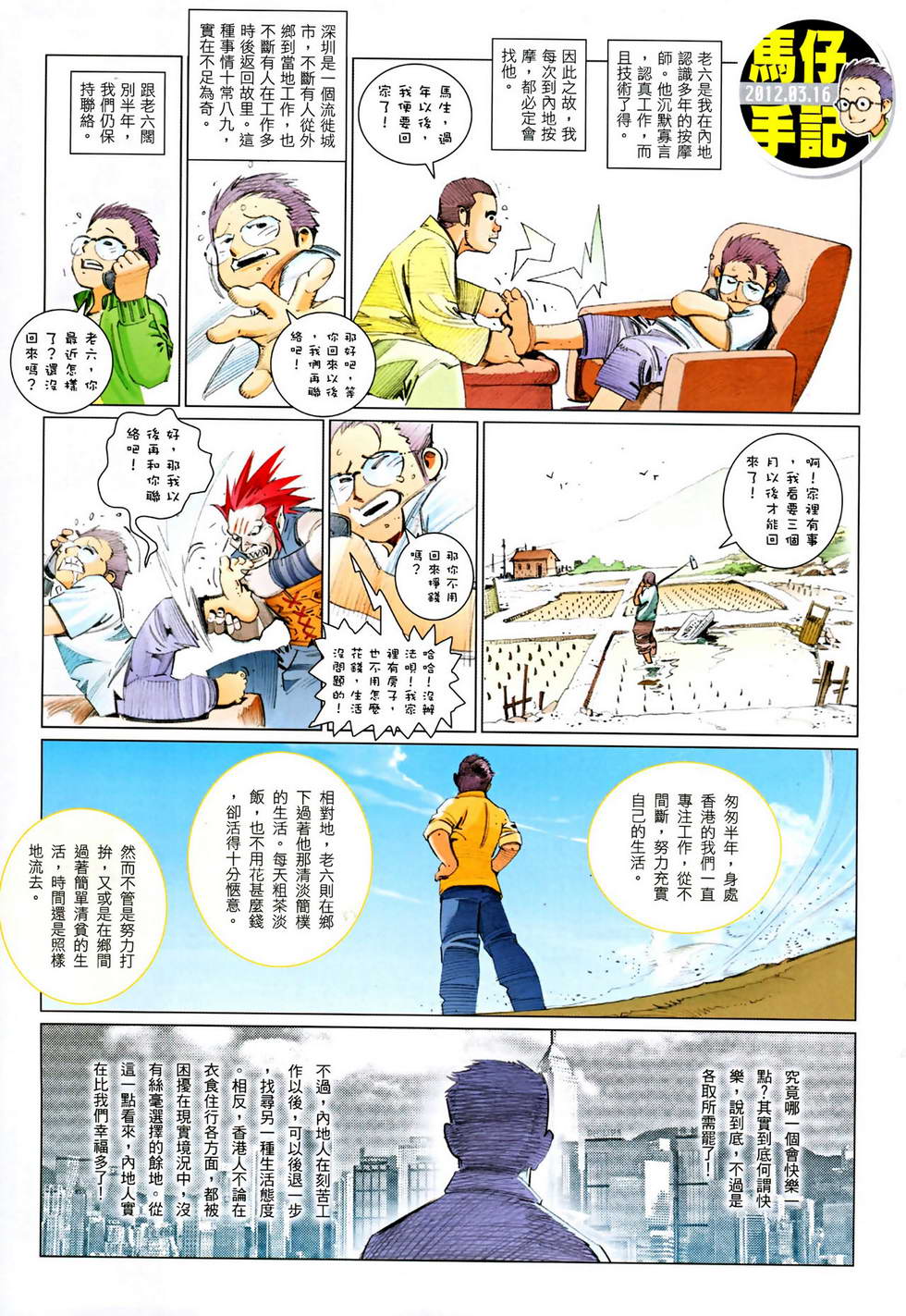 第624卷30