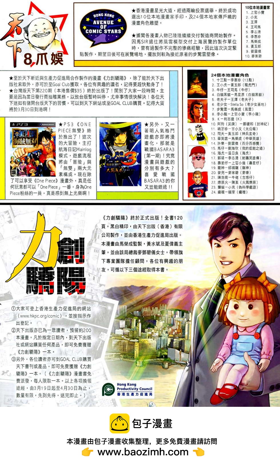 第624卷33