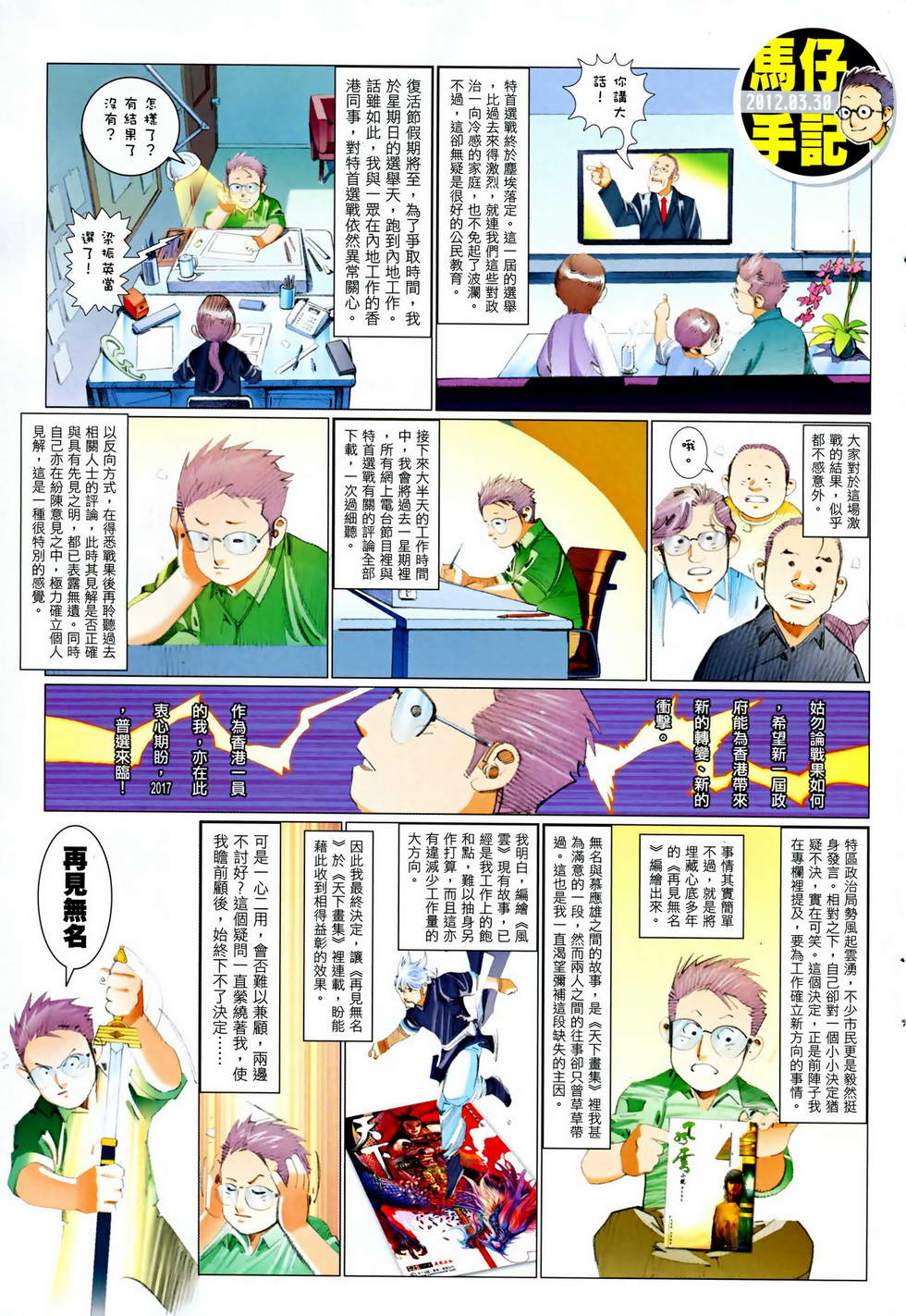 第625卷30