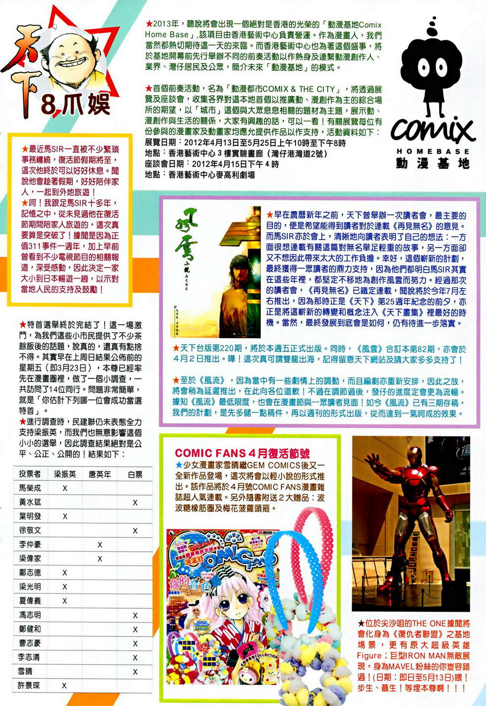 第625卷32