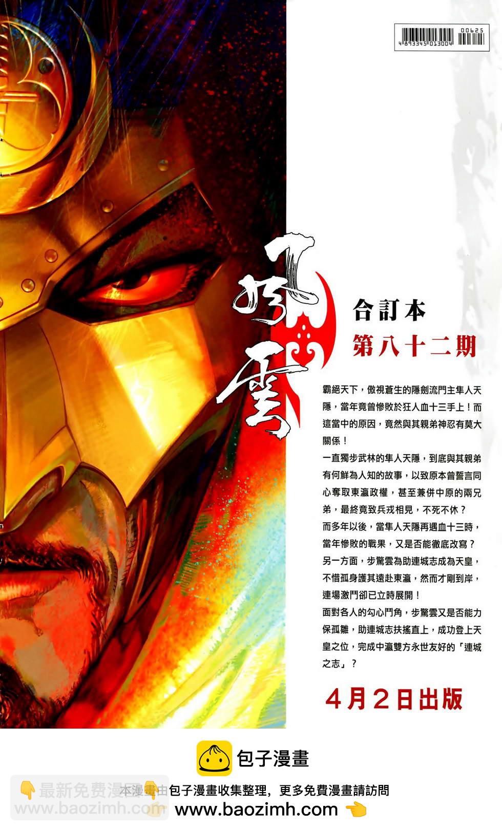 第625卷33