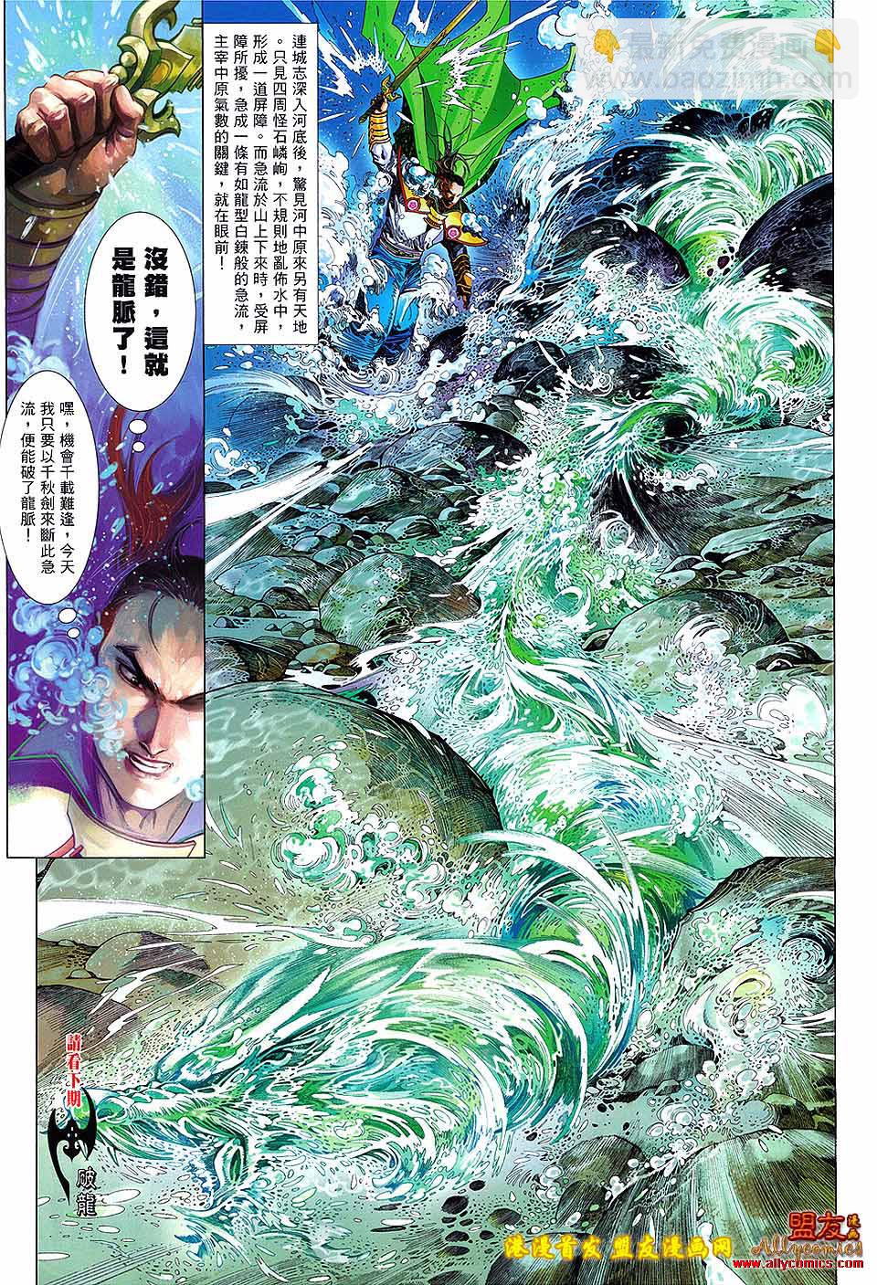 第626卷28