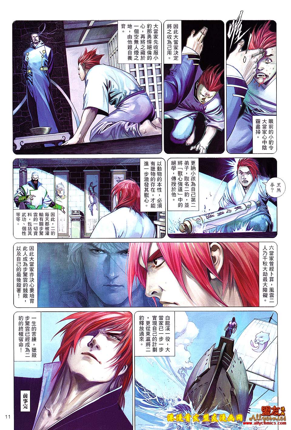 第627卷10