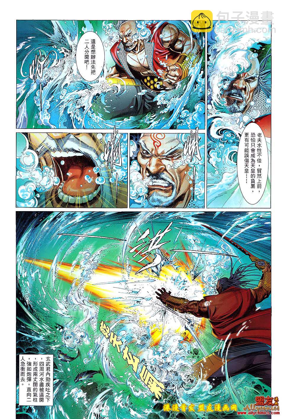 第627卷19