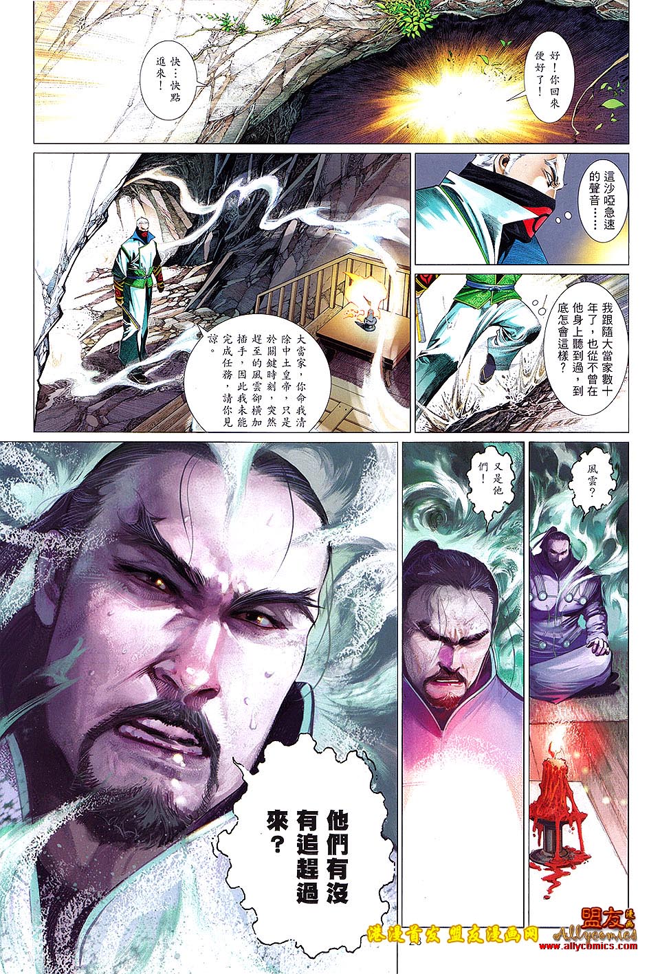 第627卷27