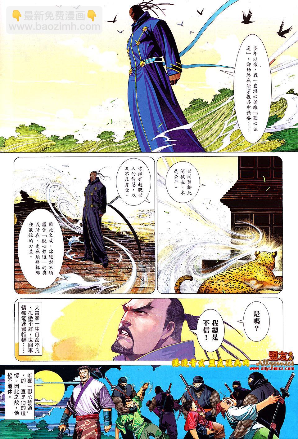 第627卷3