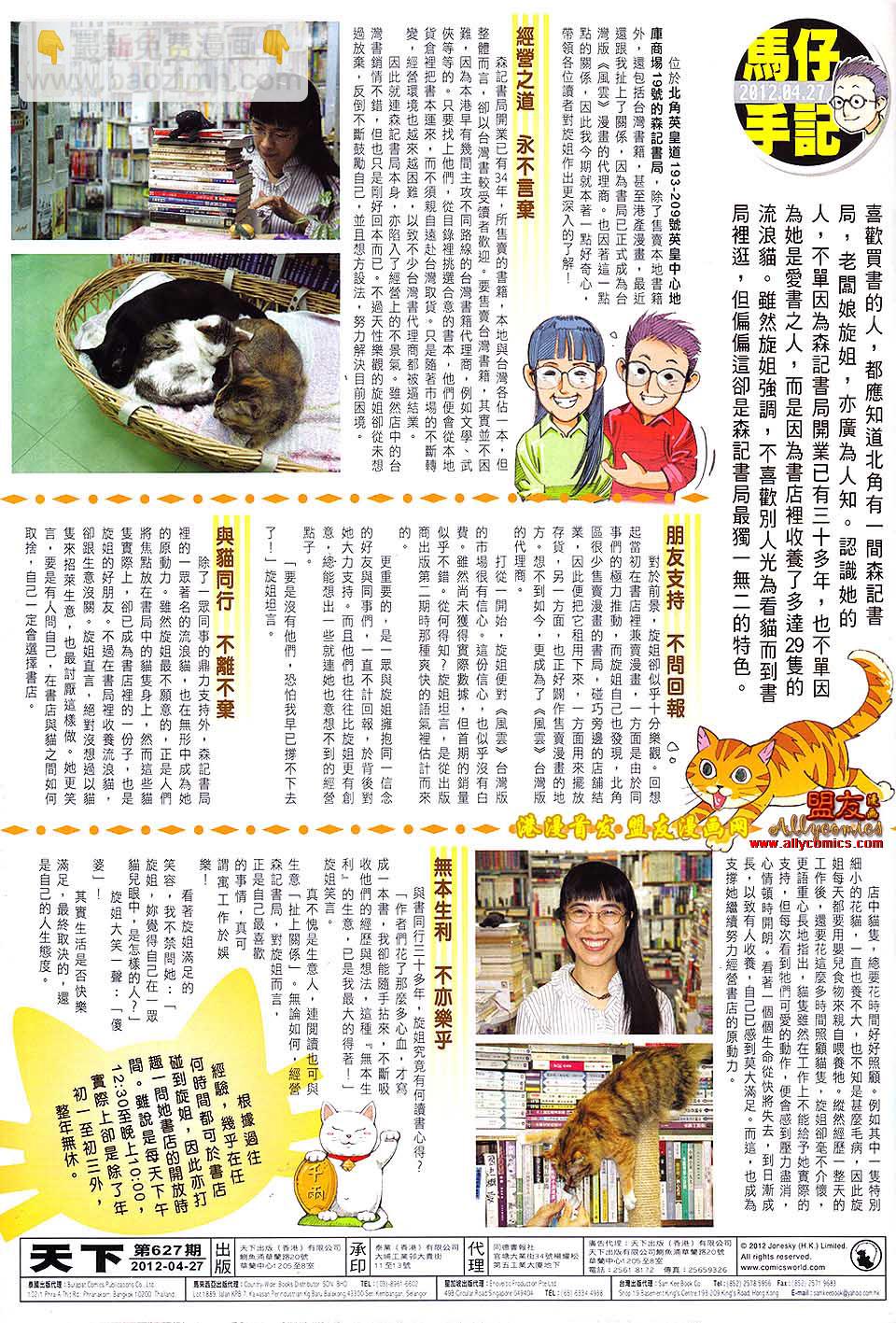 第627卷30