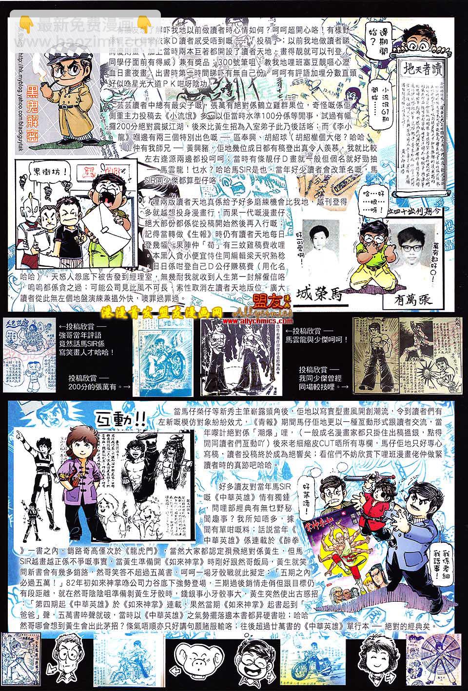 第627卷31