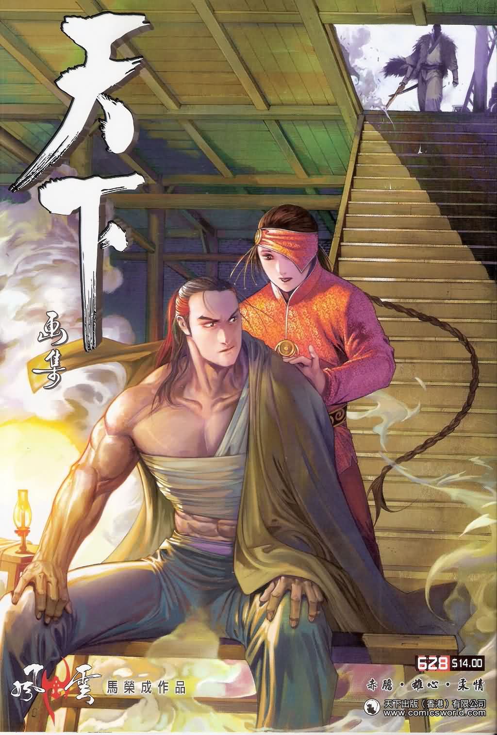 第628卷0