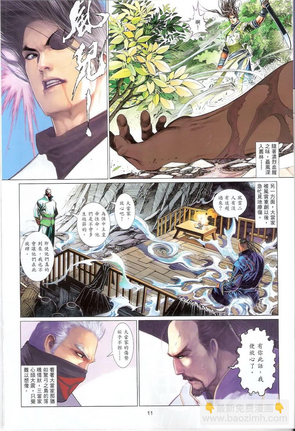 第628卷10
