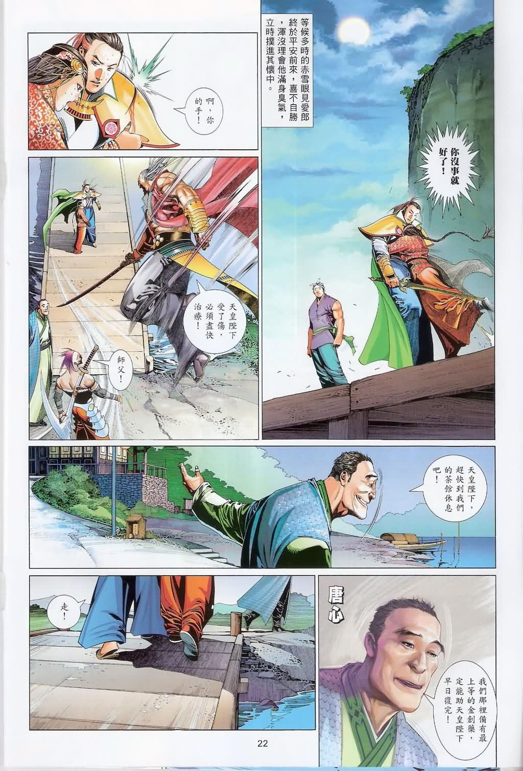 第628卷21