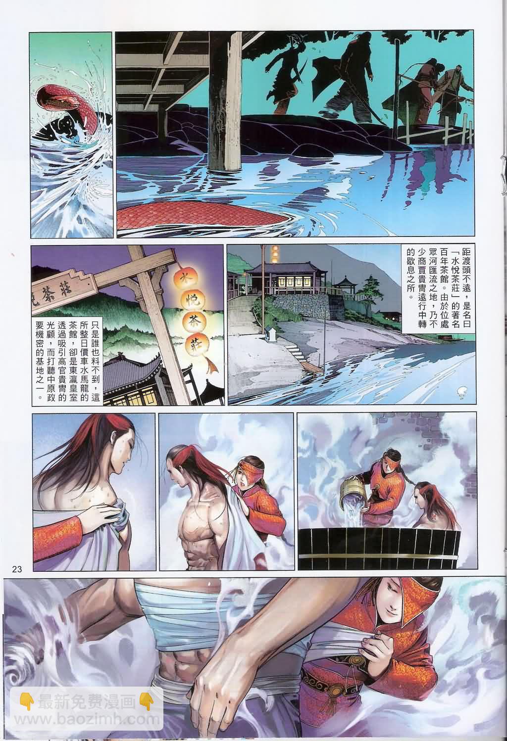 第628卷22