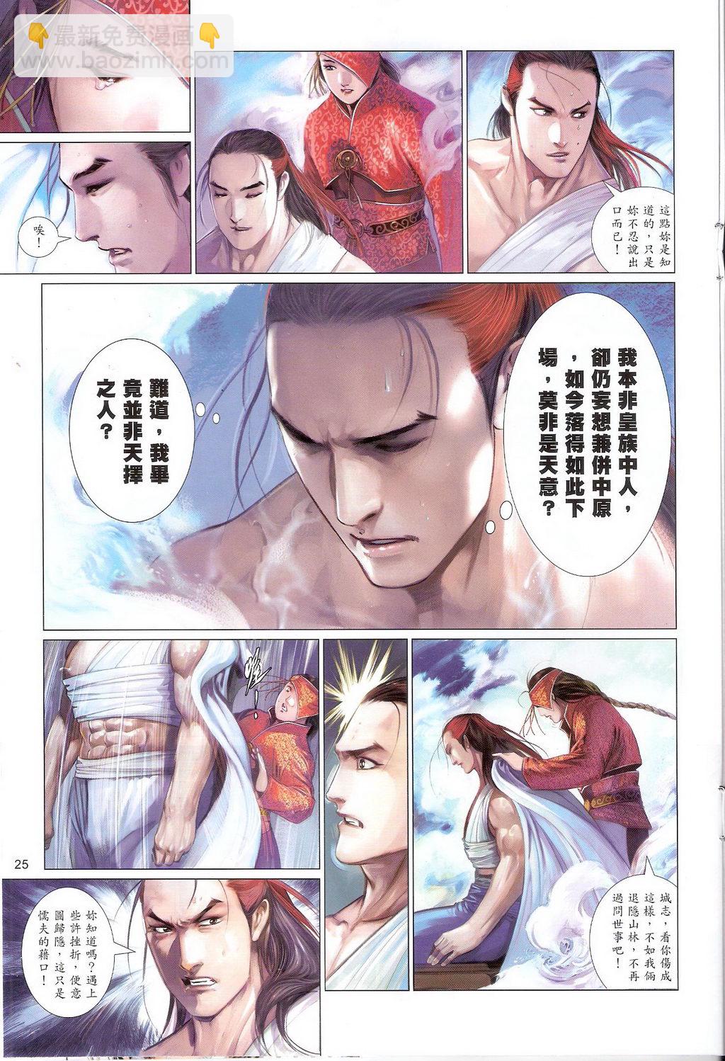 第628卷24