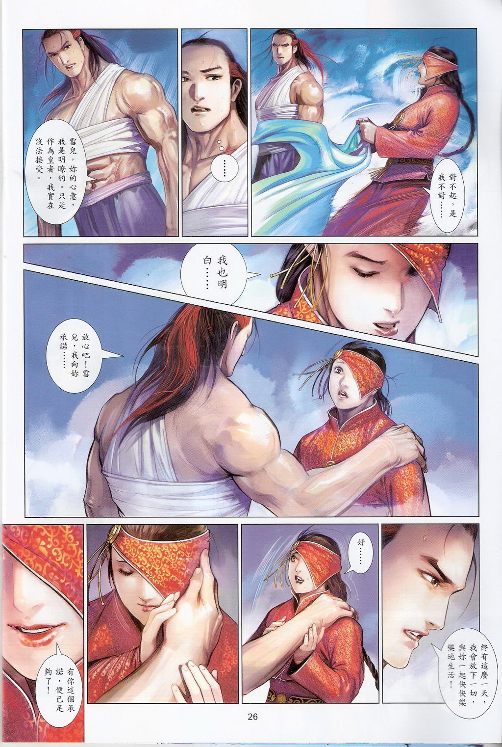 第628卷25