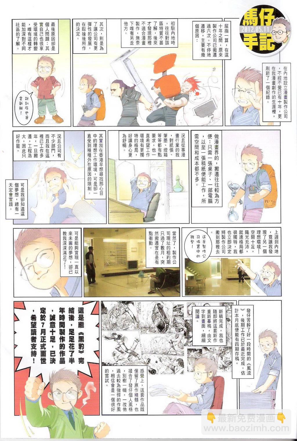 第628卷31