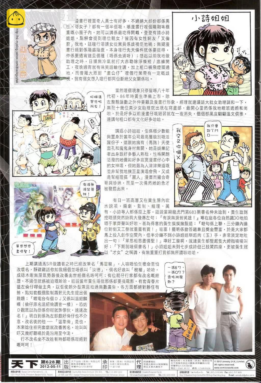 第628卷32