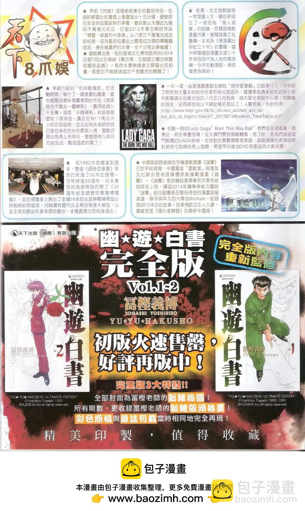 第628卷33