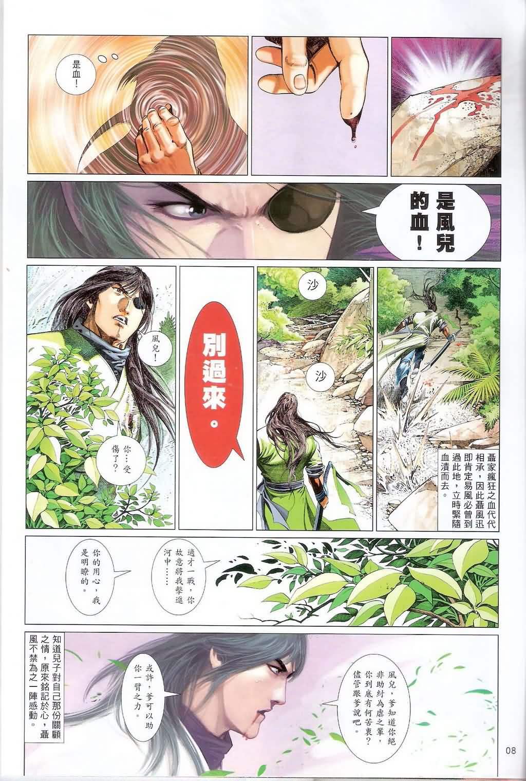 第628卷7