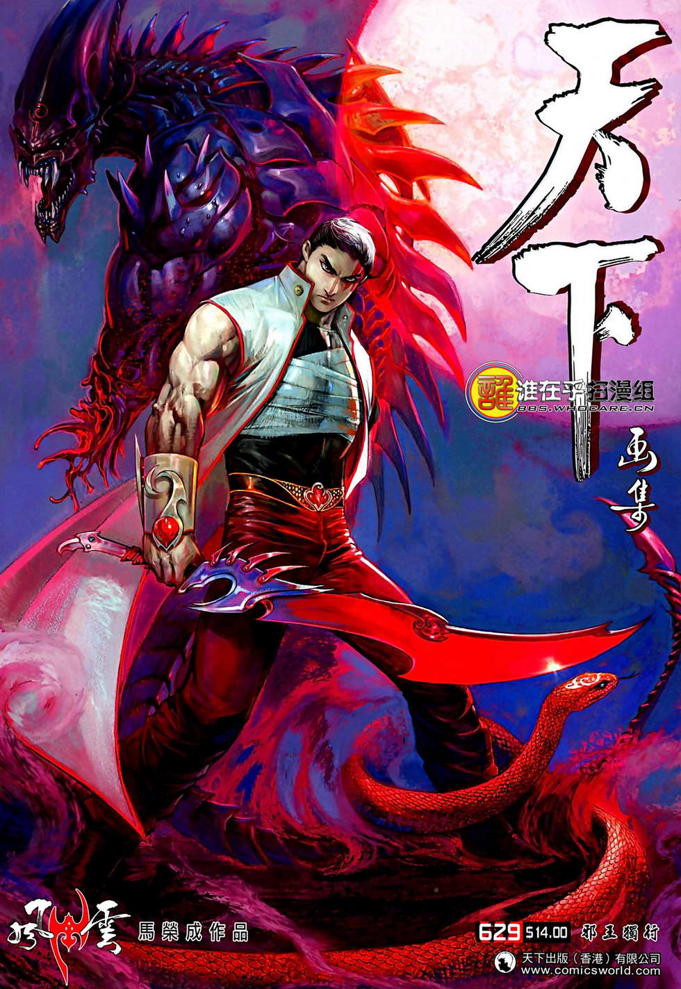 第629卷0