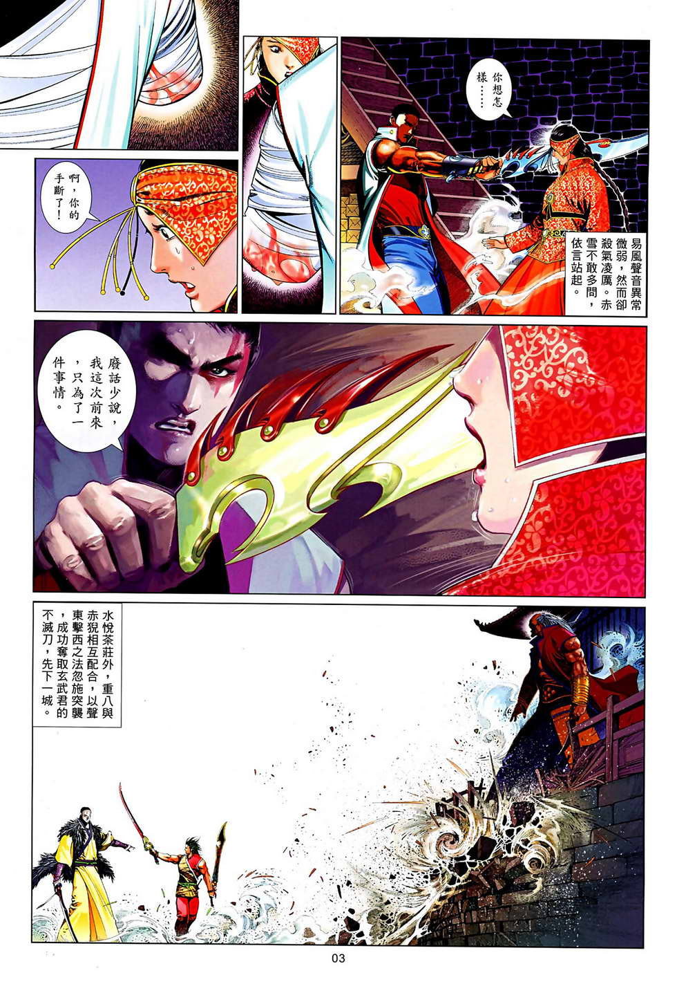 第629卷2