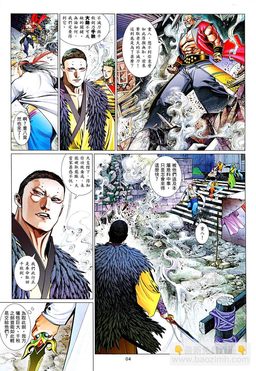 第629卷3