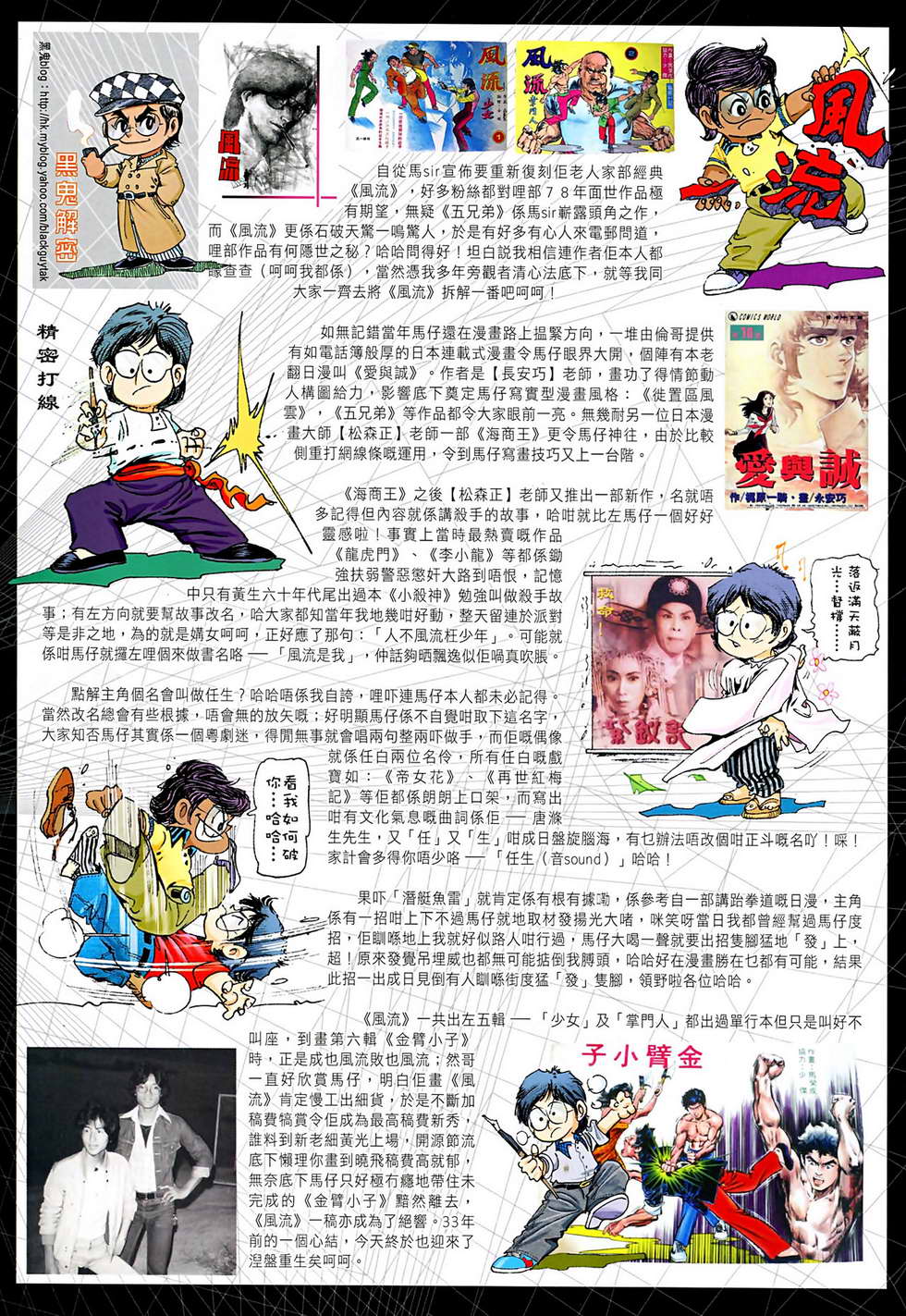 第629卷32