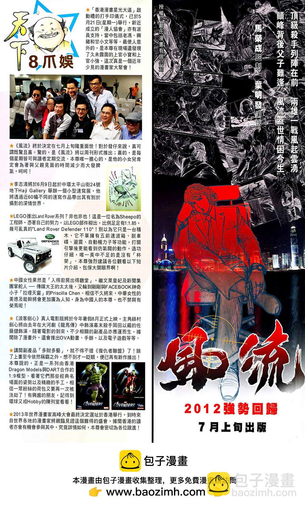 第629卷33