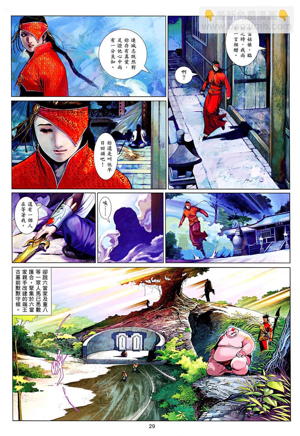 第630卷28