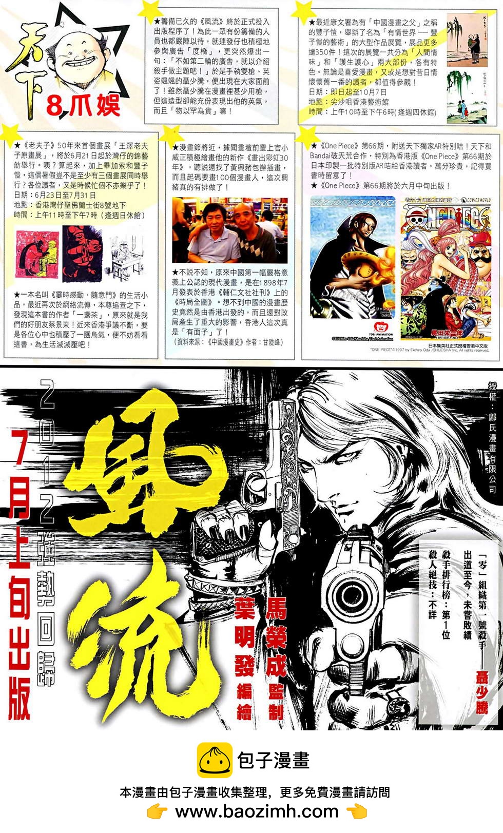 第630卷33