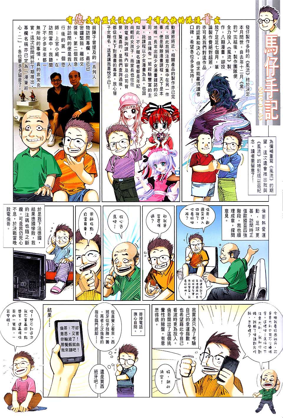 第632卷31