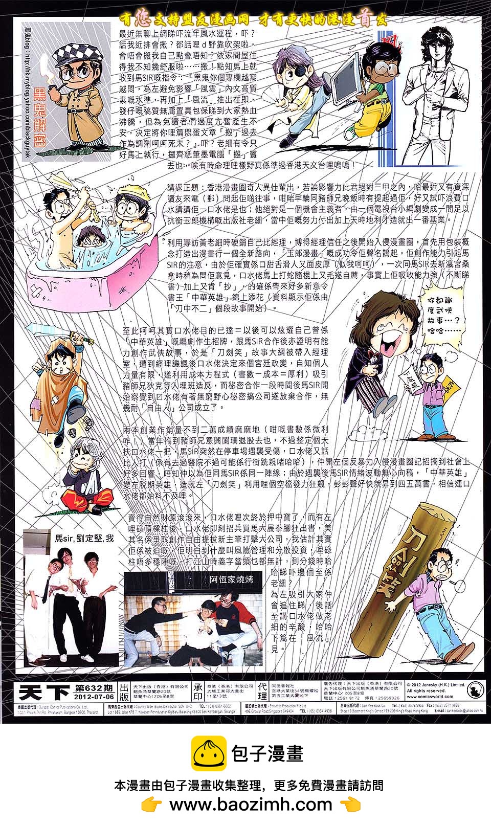 第632卷32