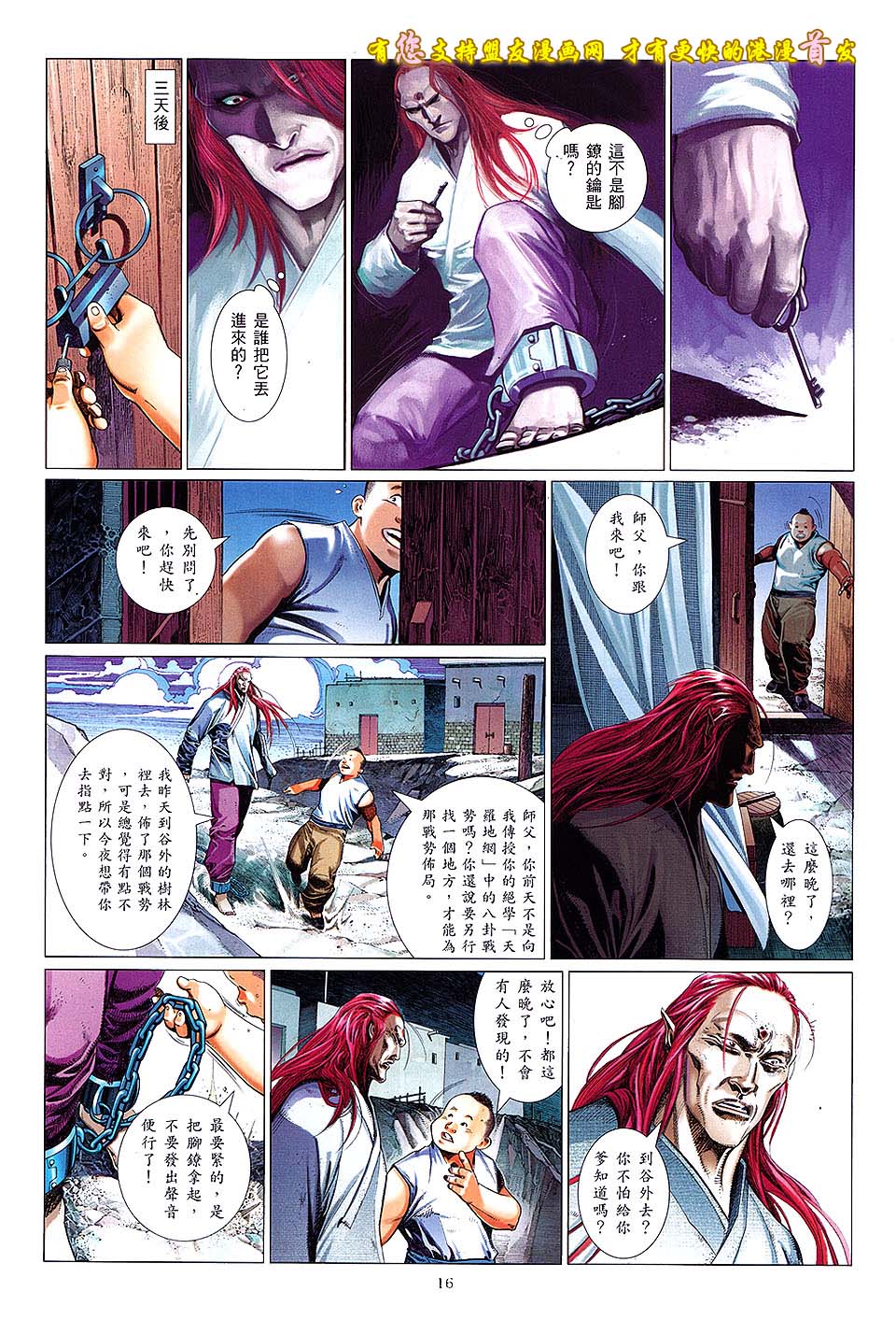 第633卷13