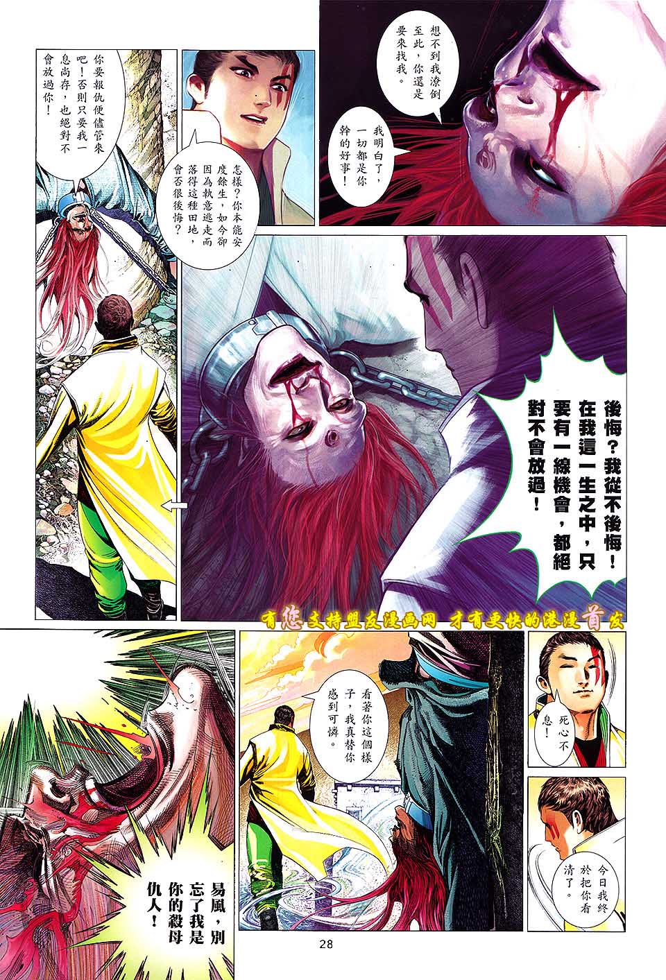 第633卷25
