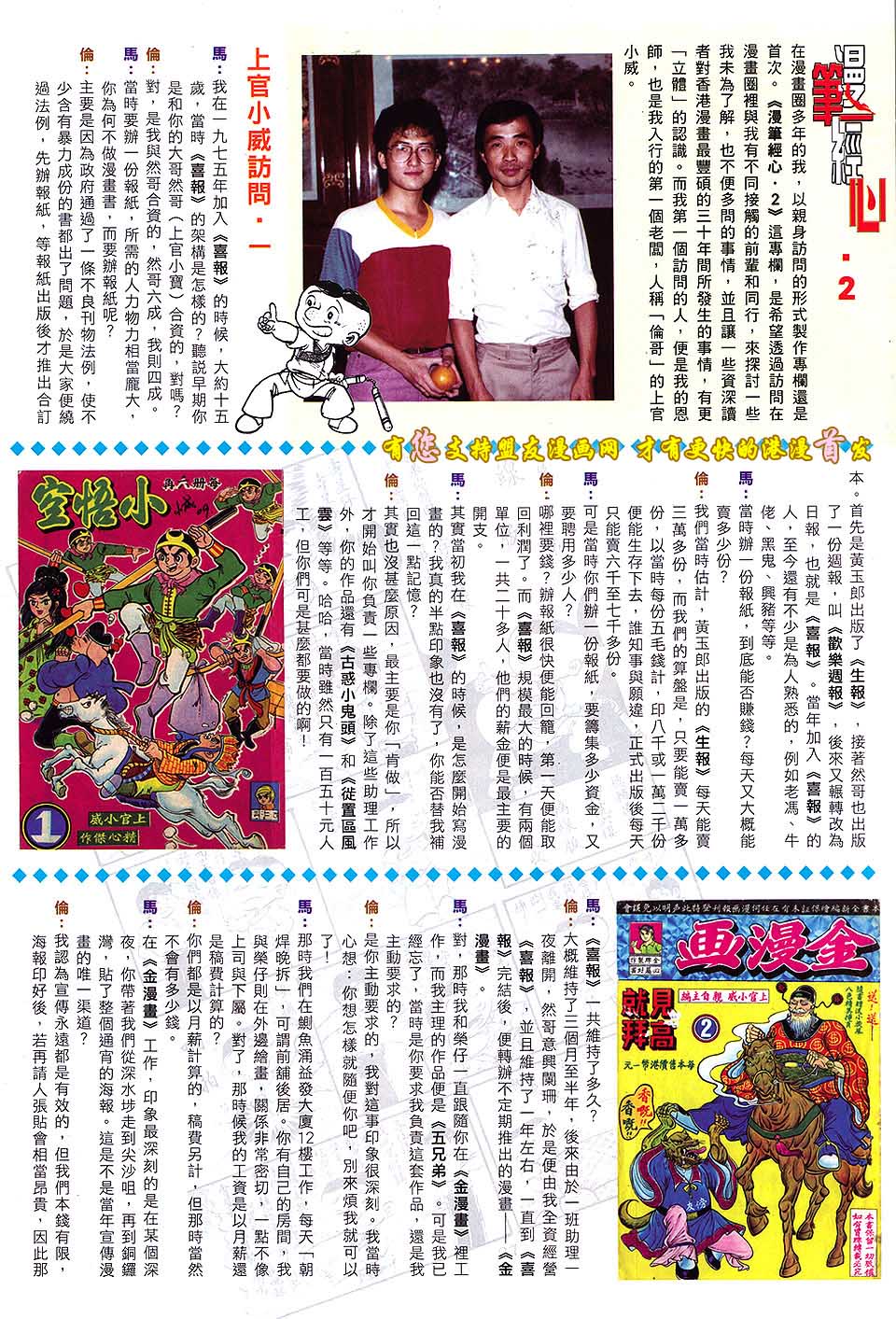 第633卷31