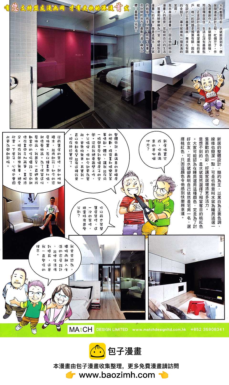 第633卷35