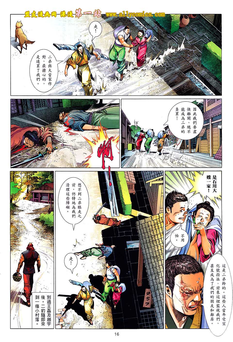 第634卷14