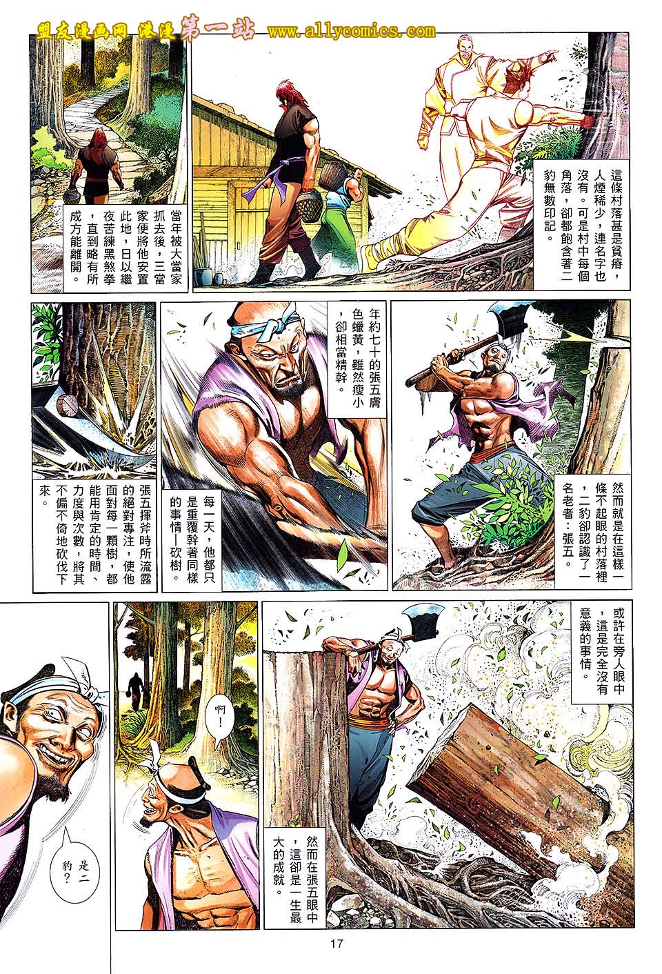 第634卷15