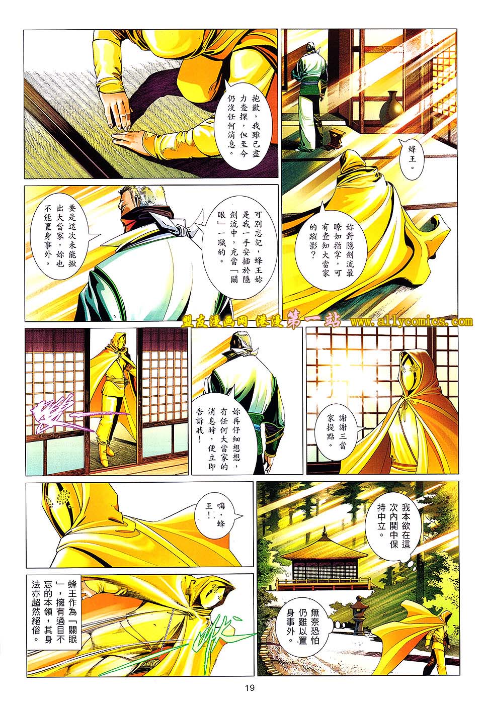 第634卷17