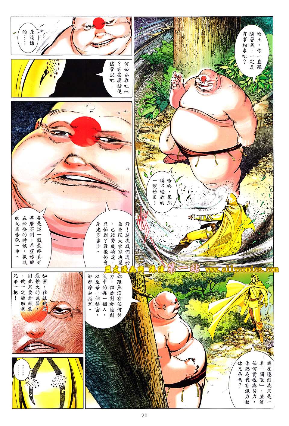 第634卷18