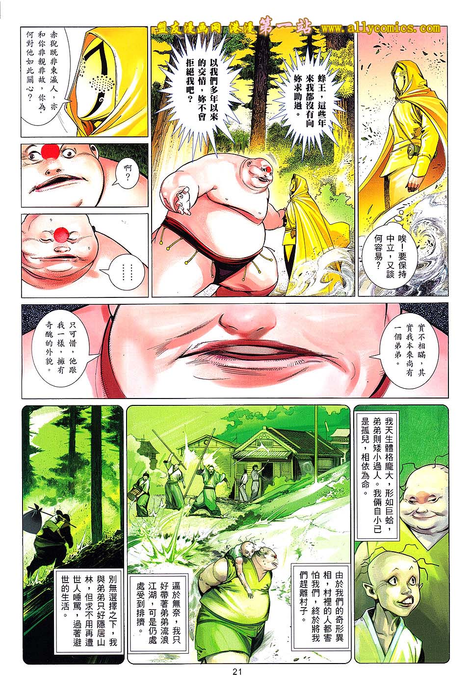 第634卷19