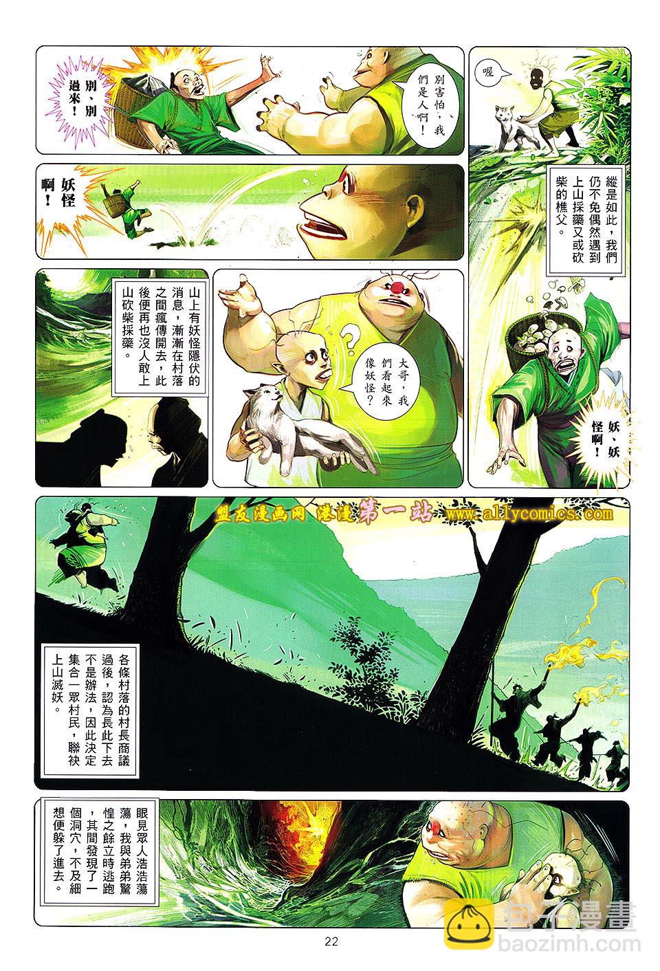 第634卷20