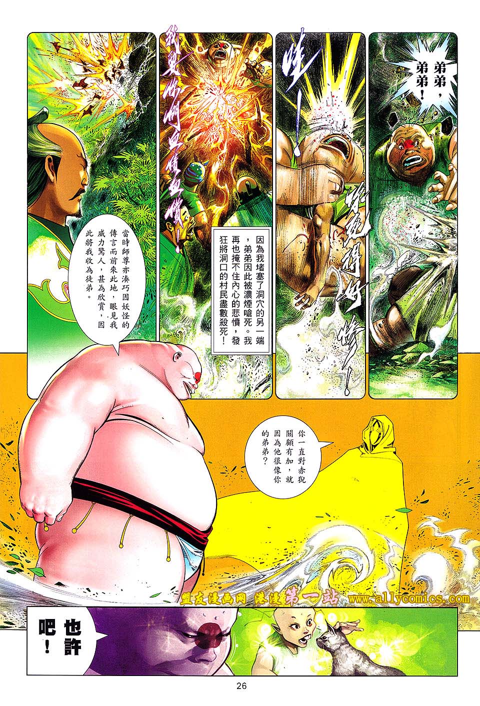 第634卷24