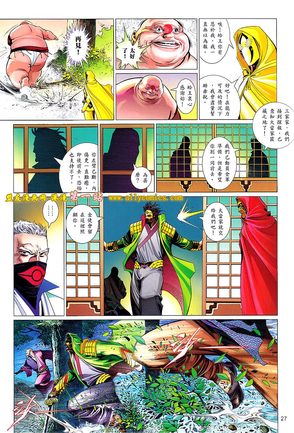 第634卷25